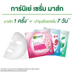 Garnier Serum Mask Hydra Bomb Purifying