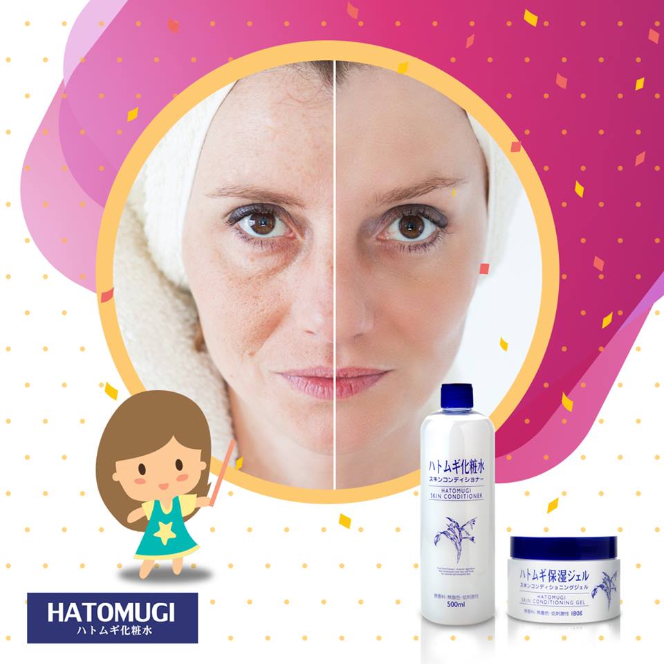 Hatomugi Skin Conditioner