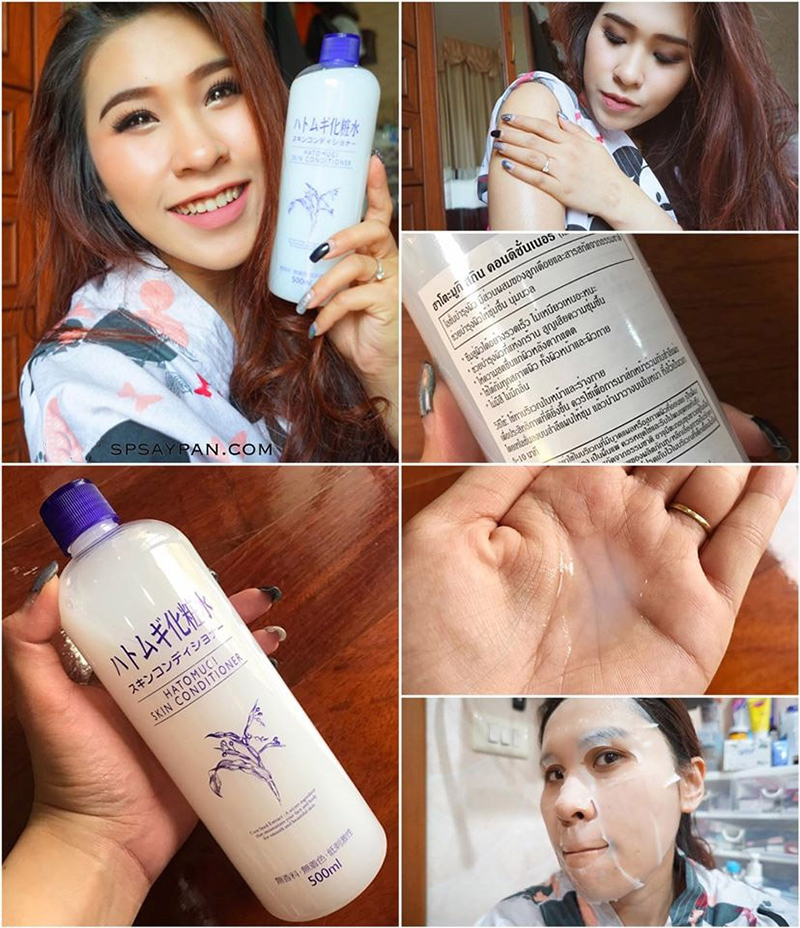 Hatomugi Skin Conditioner
