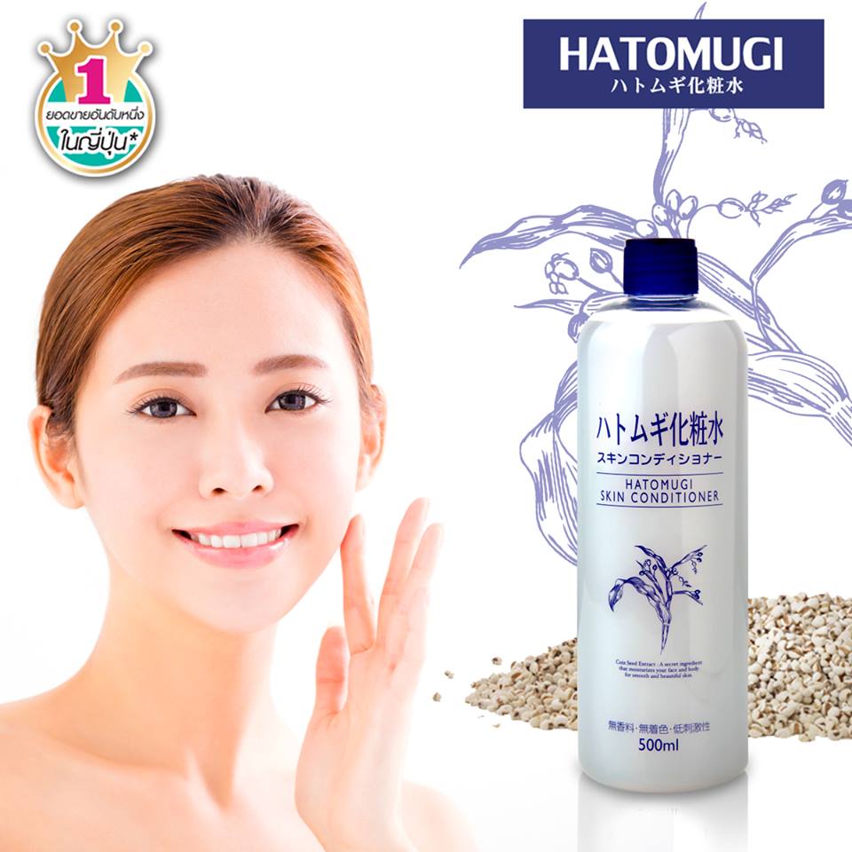 Hatomugi Skin Conditioner - Image 2