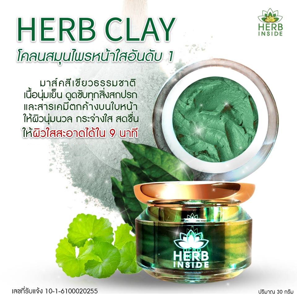 Herb Clay Mask by Herb Inside