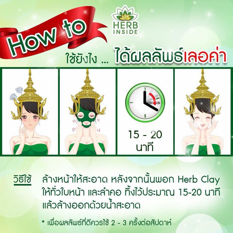 Herb Clay Mask by Herb Inside