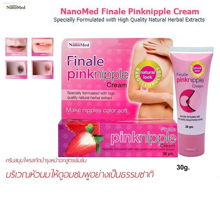 NanoMed Finale Pink Nipple Cream