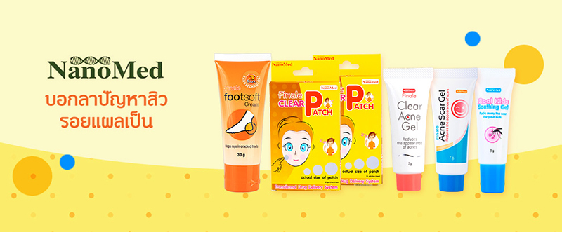Nanomed Finale Footsoft Cream