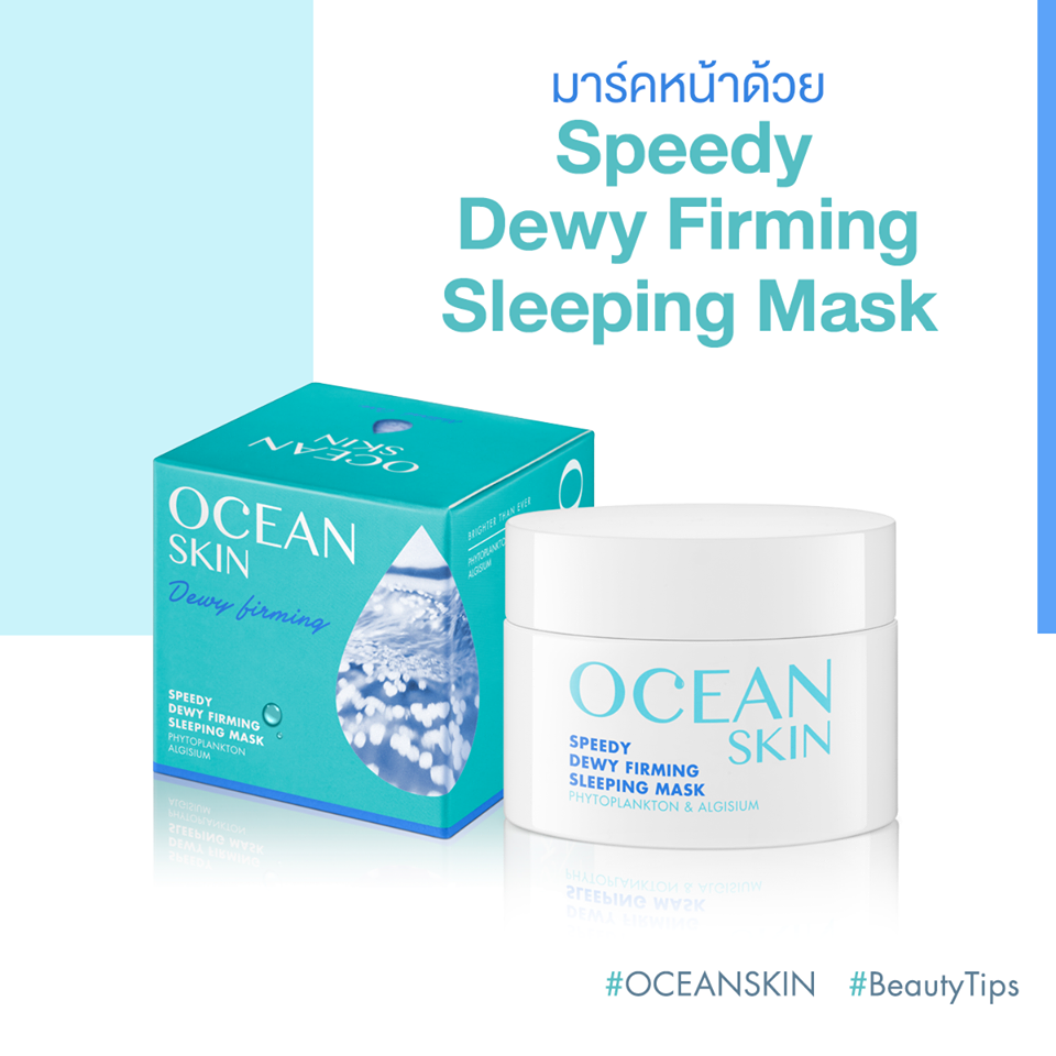 Ocean Skin Speedy Dewy Firming Sleeping Mask