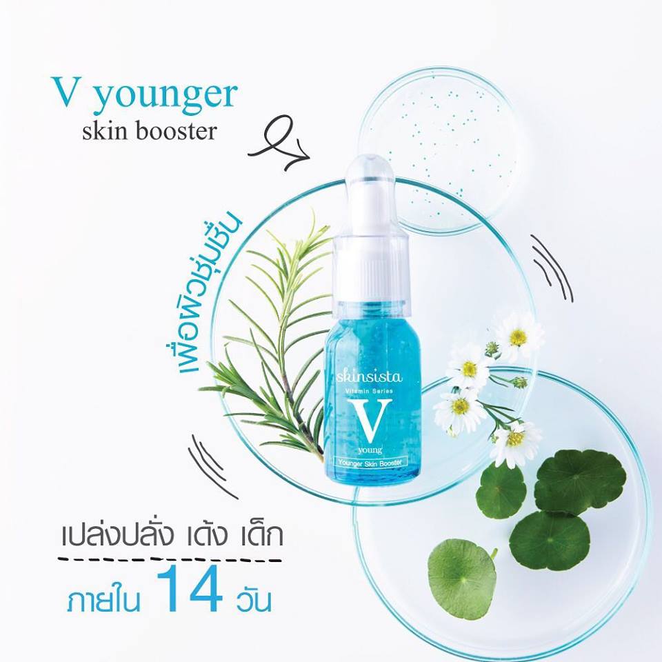 Skinsista V Young Skin Booster - Image 2