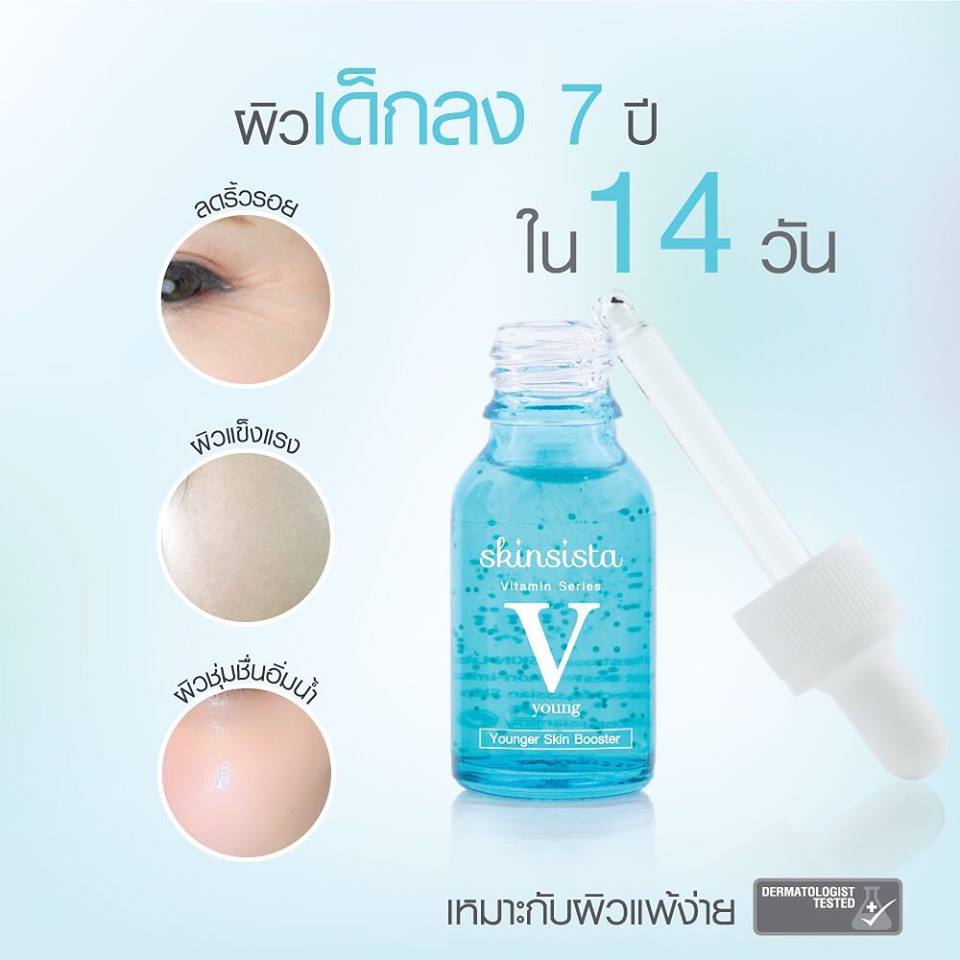 Skinsista V Young Skin Booster - Image 4