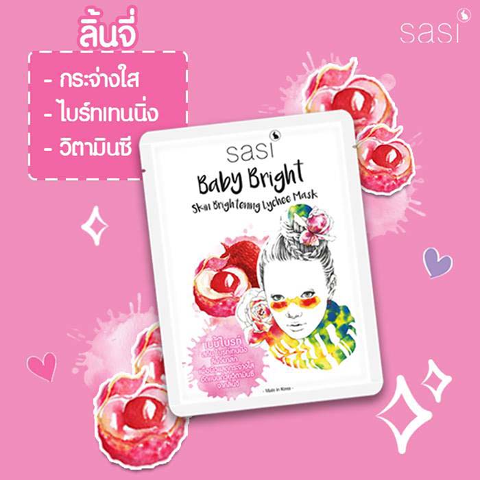 Sasi Baby Bright Lychee Mask