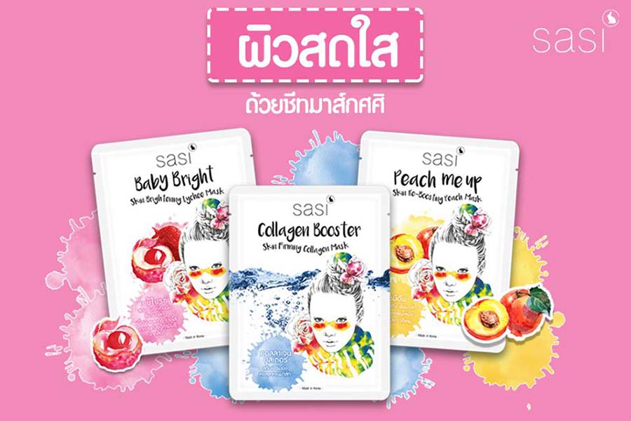 Sasi Baby Bright Skin Brightening Lychee Mask - Image 6