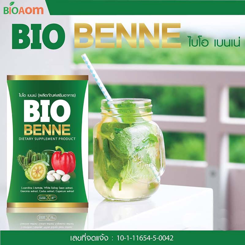 Bio Benne