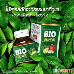 Bio Benne
