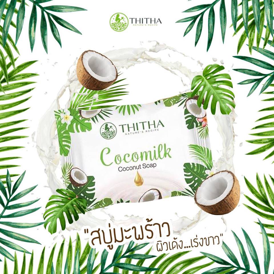 Cocomilk Coconut Soap by Thitha