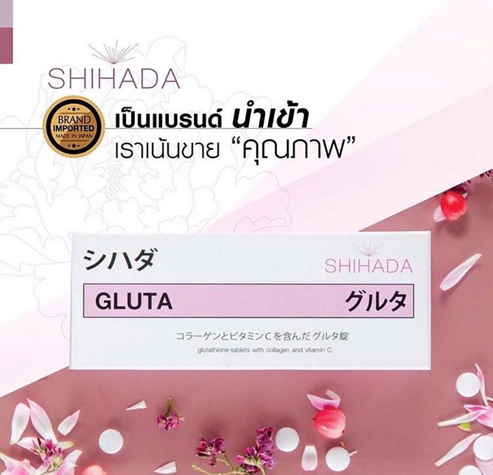 Gluta Shihada - Image 2