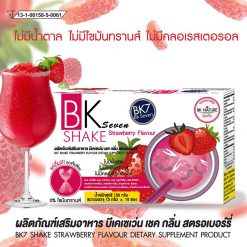 BK Seven Shake Strawberry Flavour
