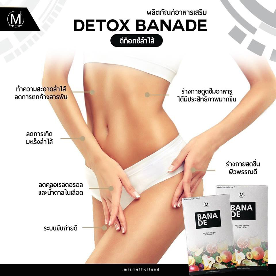 Bana De By Mizme - Image 6