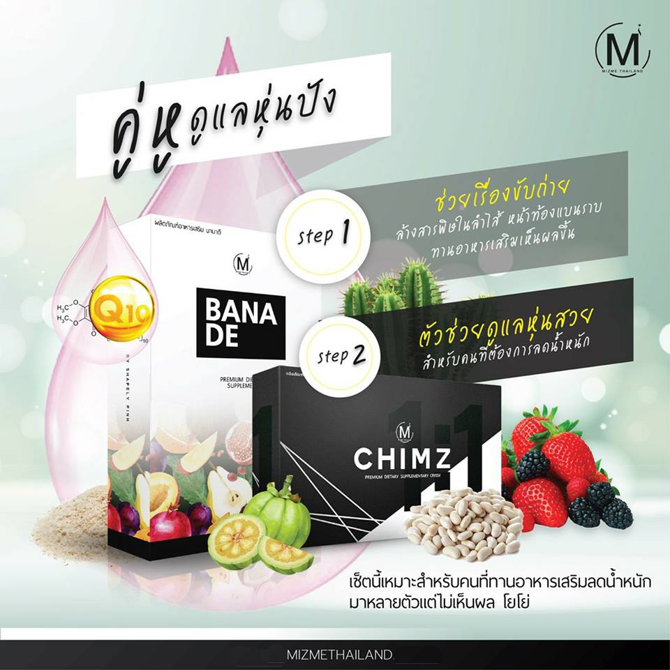 Bana De By Mizme - Image 7