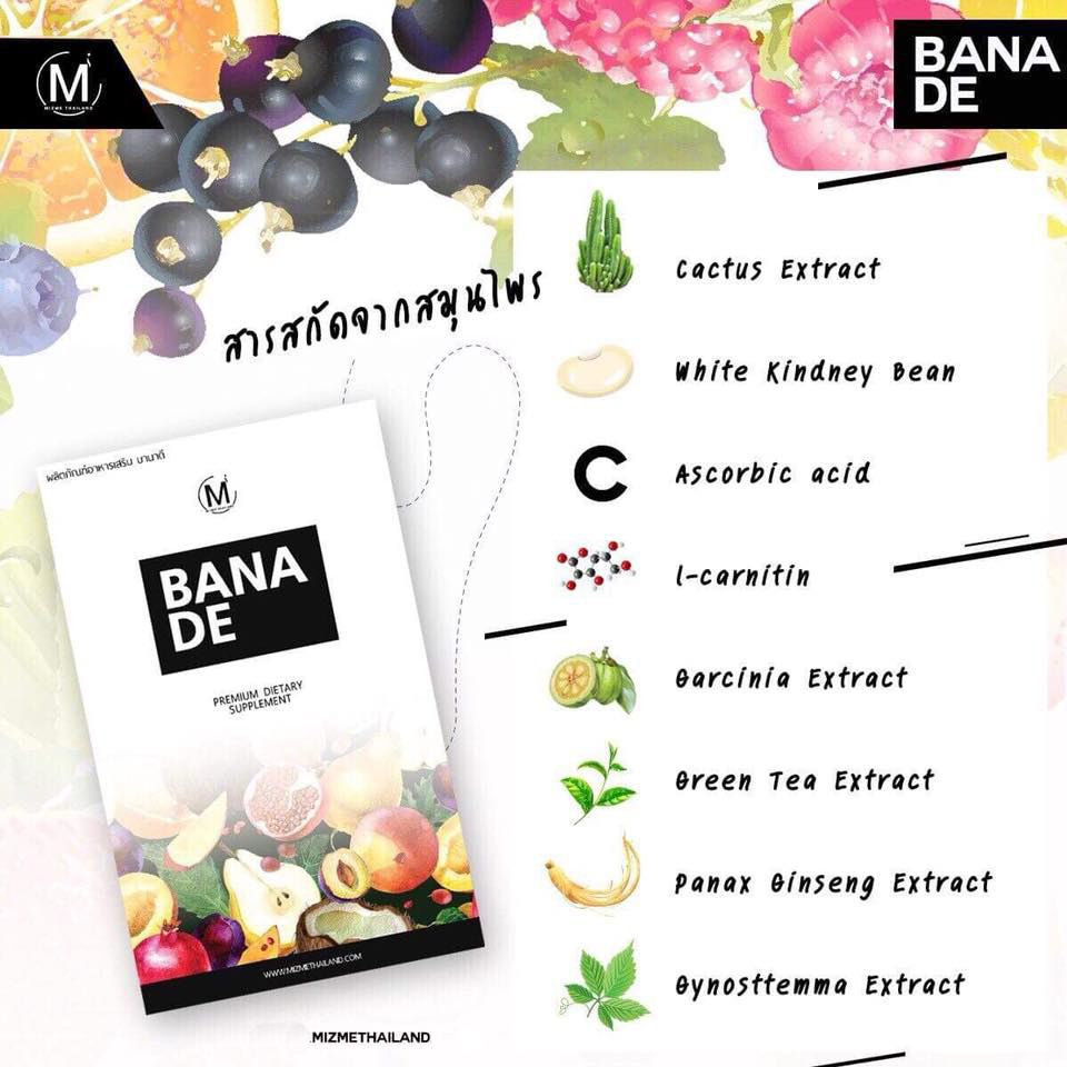 Bana De By Mizme - Image 3
