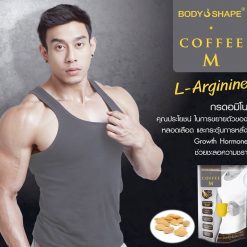 Body Shape Coffee M