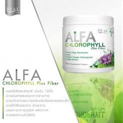 Alfa Chlorophyll Plus Fiber