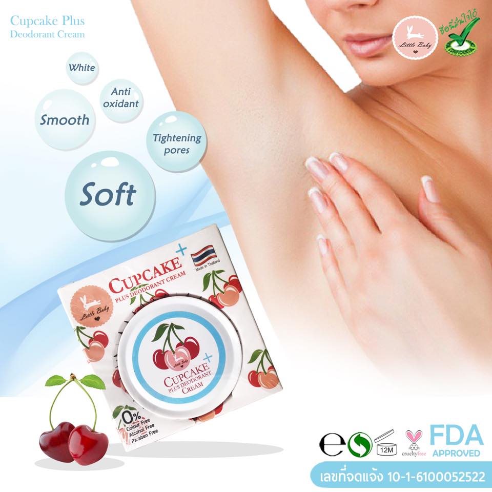 Cupcake Plus Deodorant Cream by Little Baby - Image 5