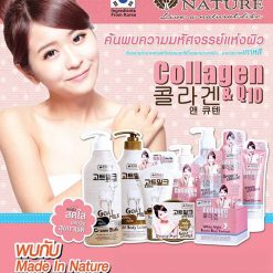 Made In Nature Collagen & Q10 White Booster Body Serum