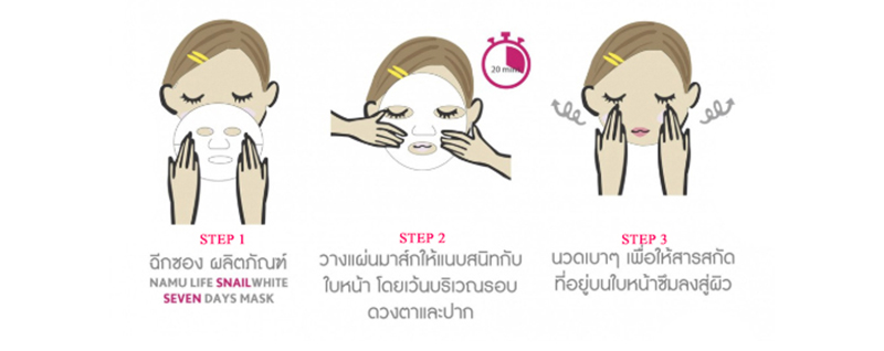 Namu Life Snail White Seven Days Mask - Image 5