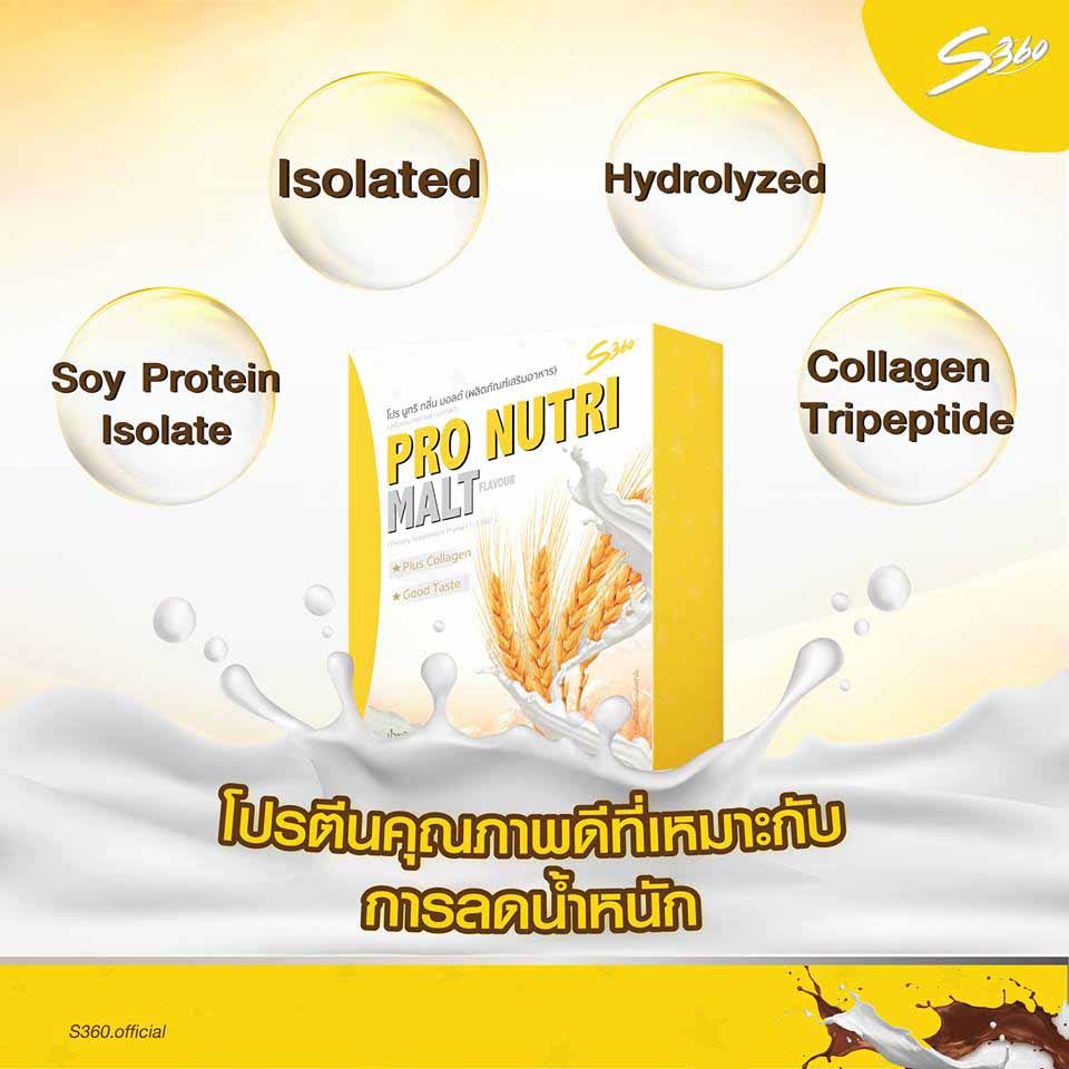 S360 Pro Nutri