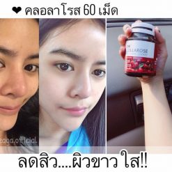 DW Collarose Collagen Cherry