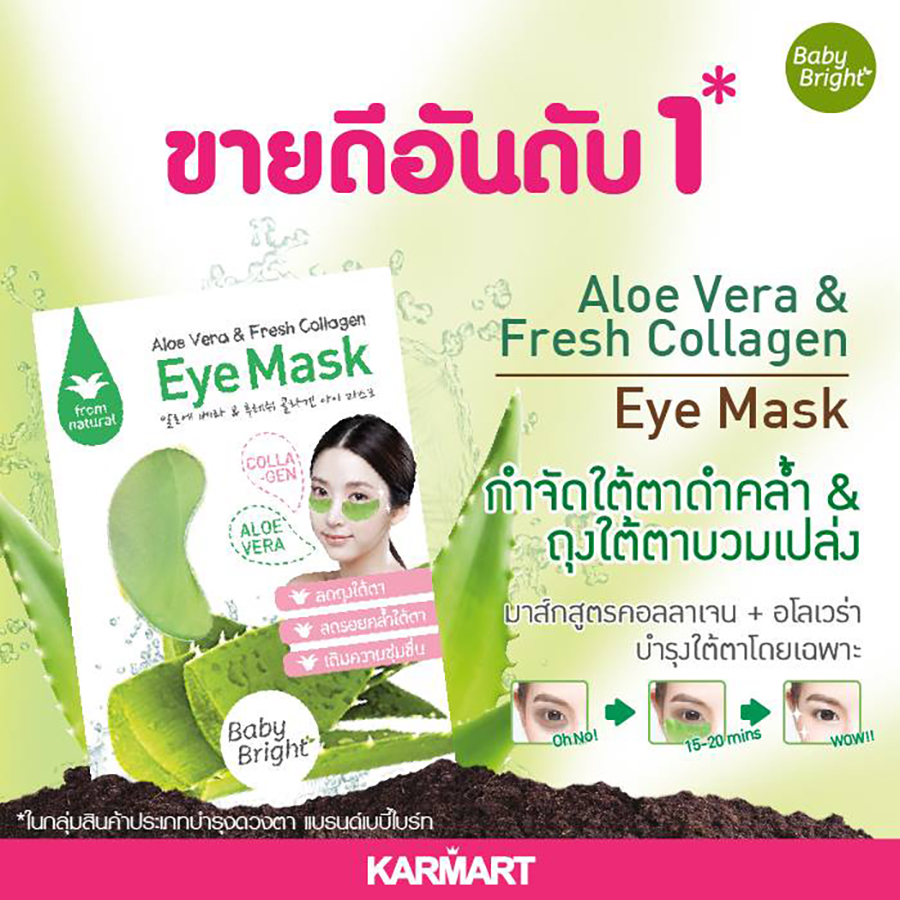 Eye Mask Baby Bright - Image 3