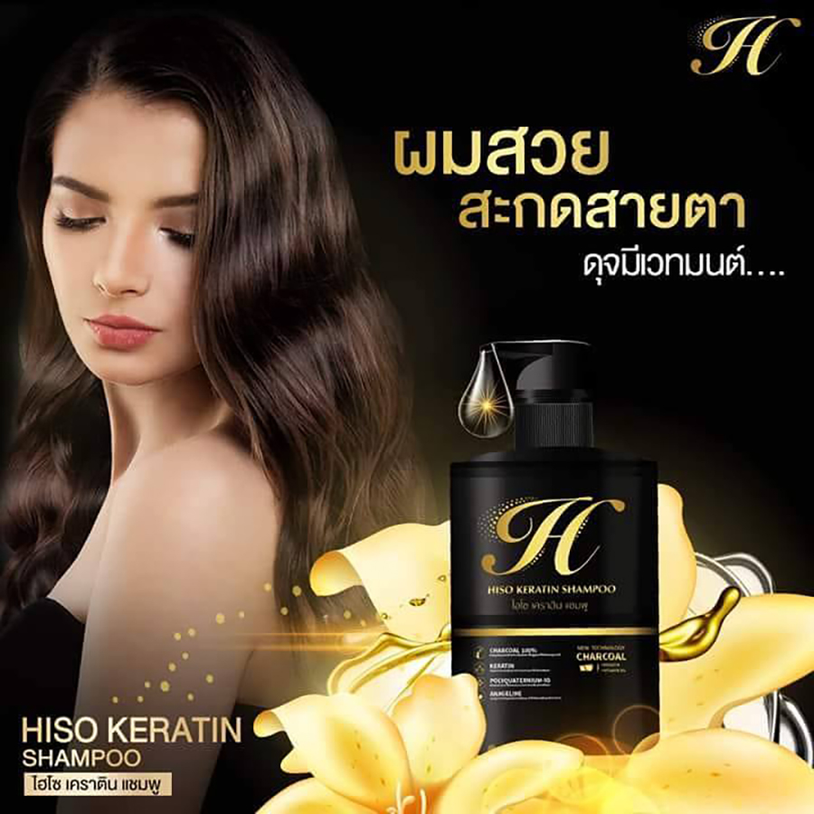 Hiso Keratin Shampoo & Treatment - Image 5