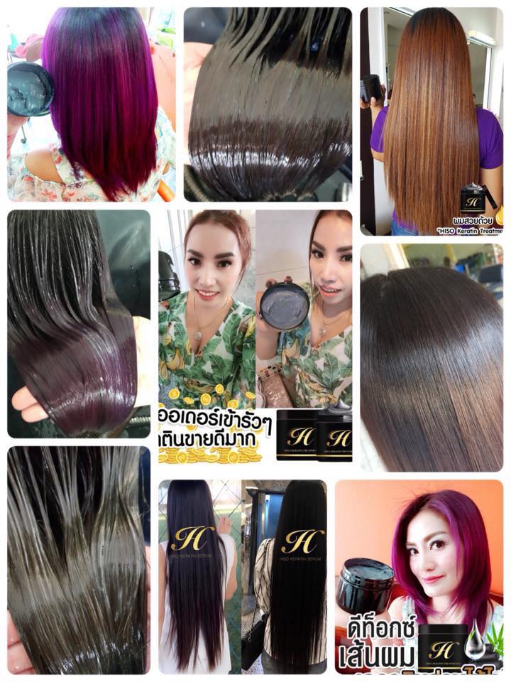 Hiso Keratin Shampoo & Treatment