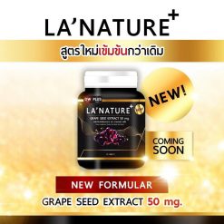 Lanature Grape Seed Extract