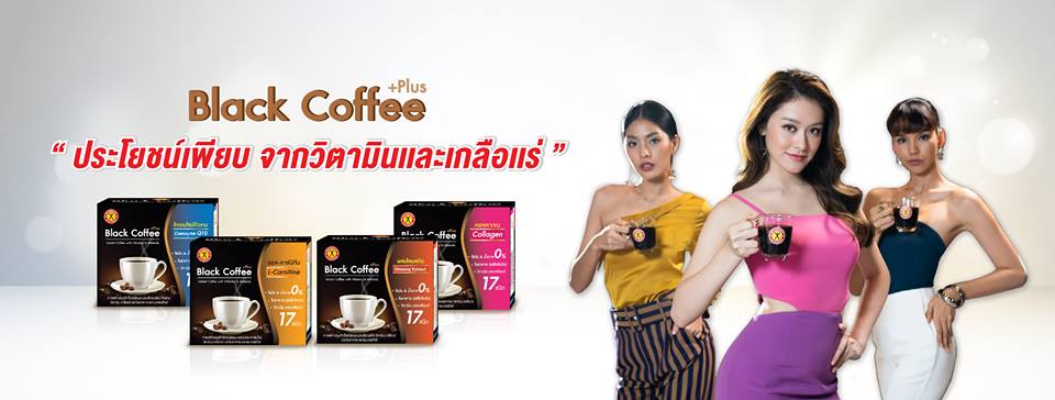 NatureGift Black Coffee +Plus 4 Formulas - Image 5