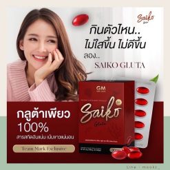 Saiko Gluta Dietary Supplement