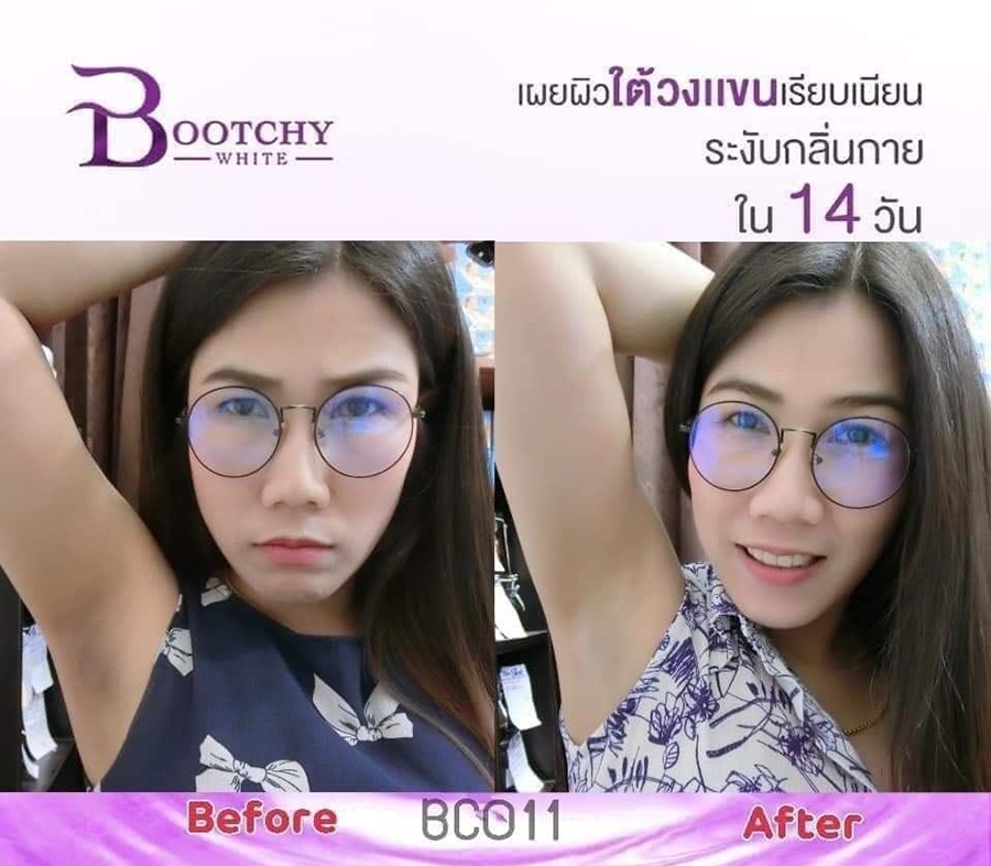 Bootchy White Snow Queen Body Cream