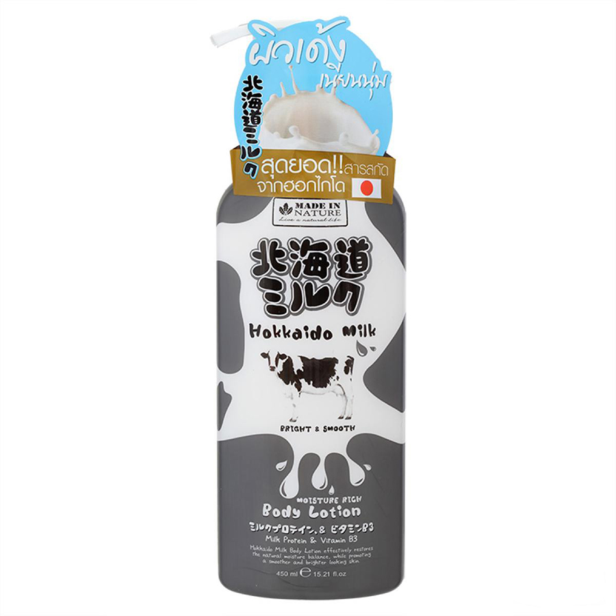 Made In Nature Hokkaido Milk Body Lotion - Image 2