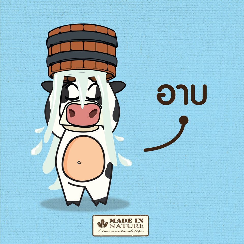 Made In Nature Hokkaido Milk Moisture Rich Shower Cream - Image 4