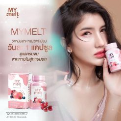 My Melt