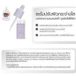 Cathy Doll Spotlight Shift-White Serum