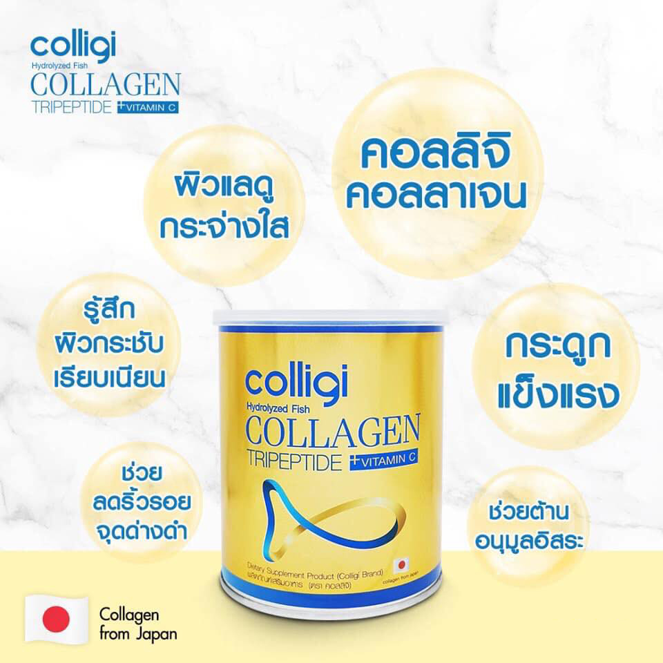 Colligi Collagen by Amado - Image 2