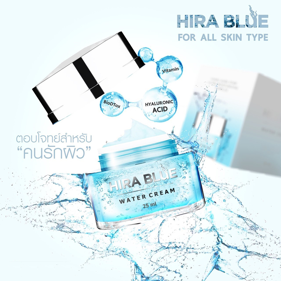 Hira Blue Water Cream - Image 2