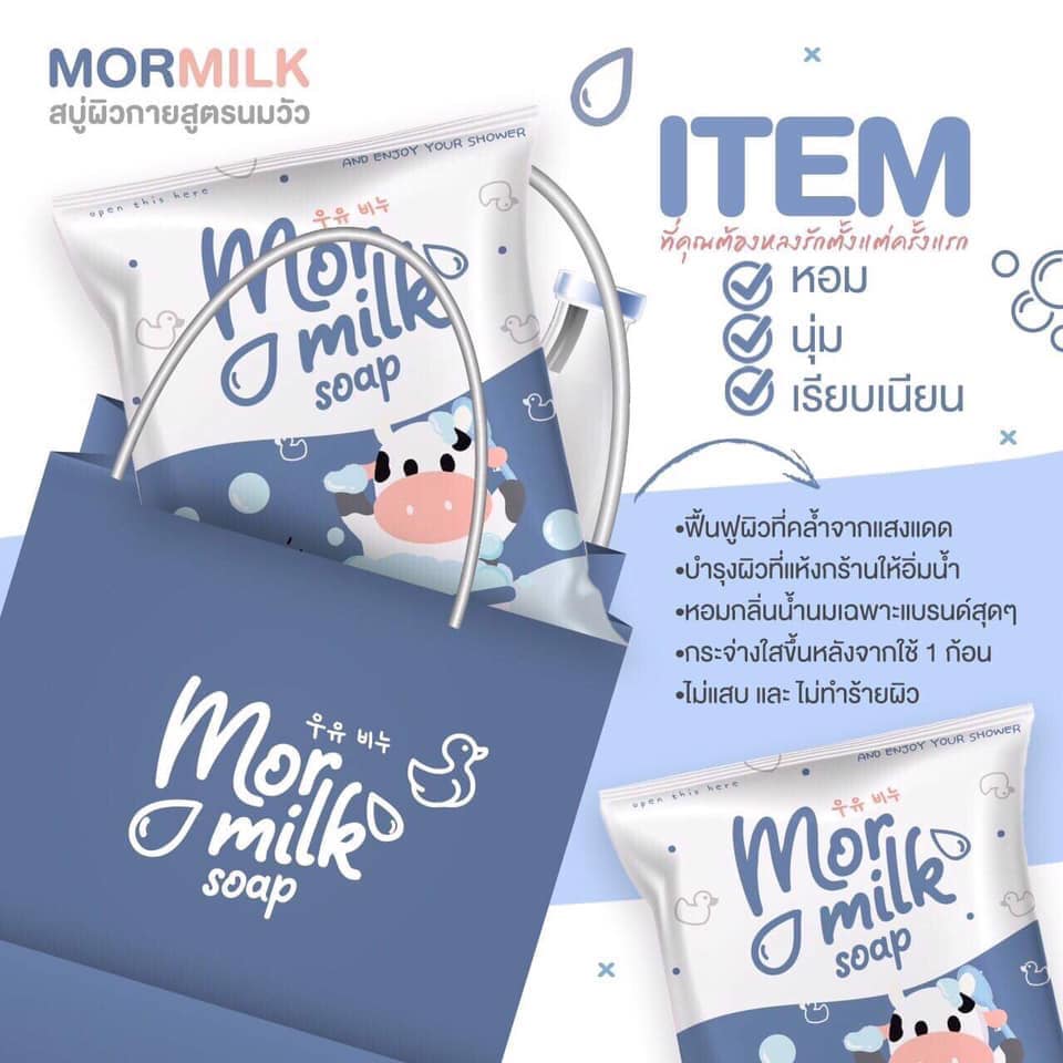 Mor Milk Soap - Image 3