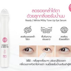 Ready 2 White Milky Tone Up Eye Serum