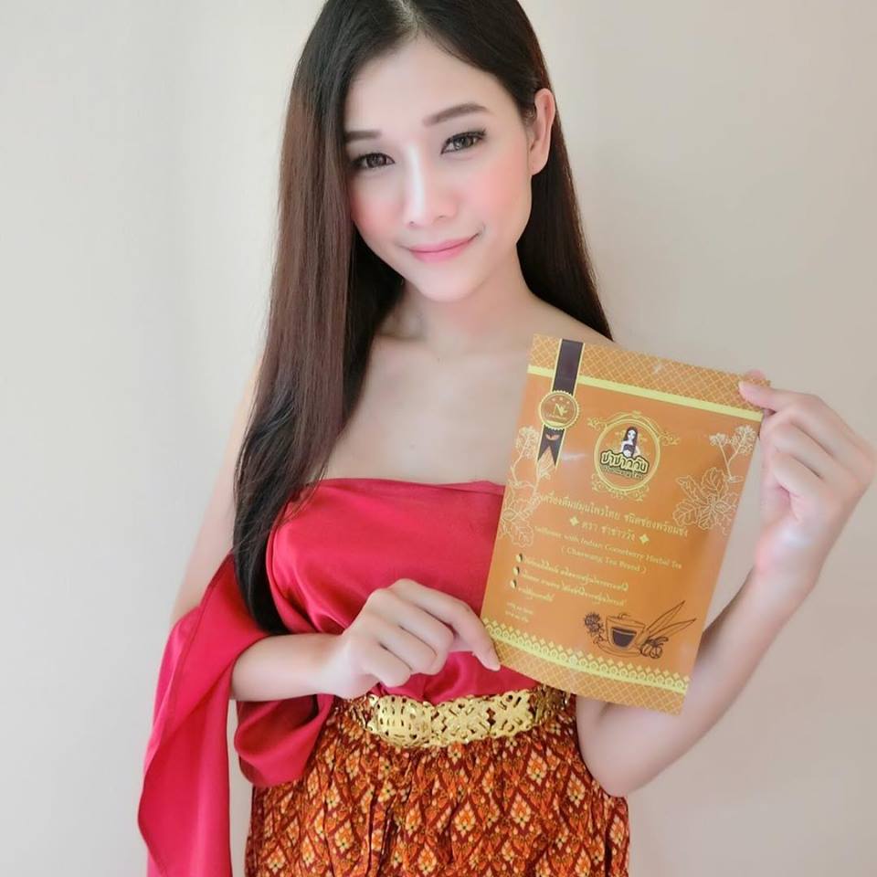 Chaowang Tea