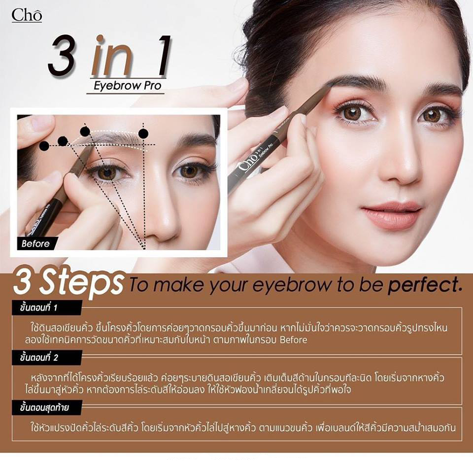 Cho 3 in 1 Eyebrow Pro - Image 4