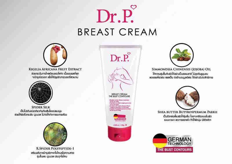 Dr.P Breast Cream - Image 3