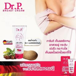 Dr.P Breast Cream