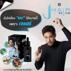 J Hair Serum, Hair Loss Treatment