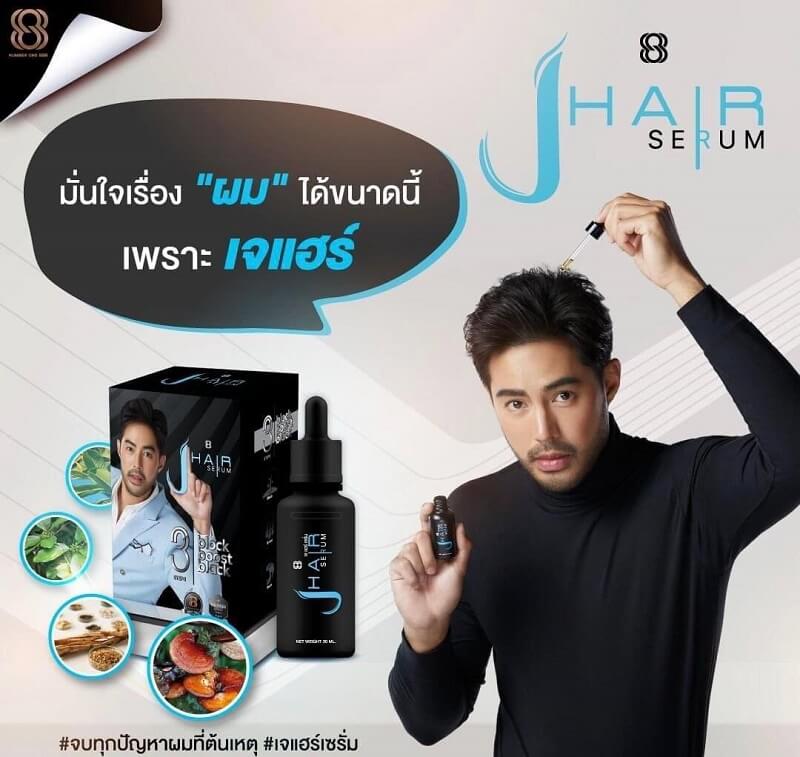 J Hair Serum, Hair Loss Treatment