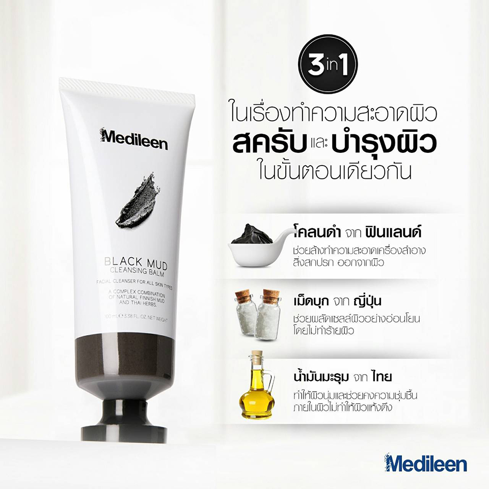 Medileen Black Mud Cleansing Balm